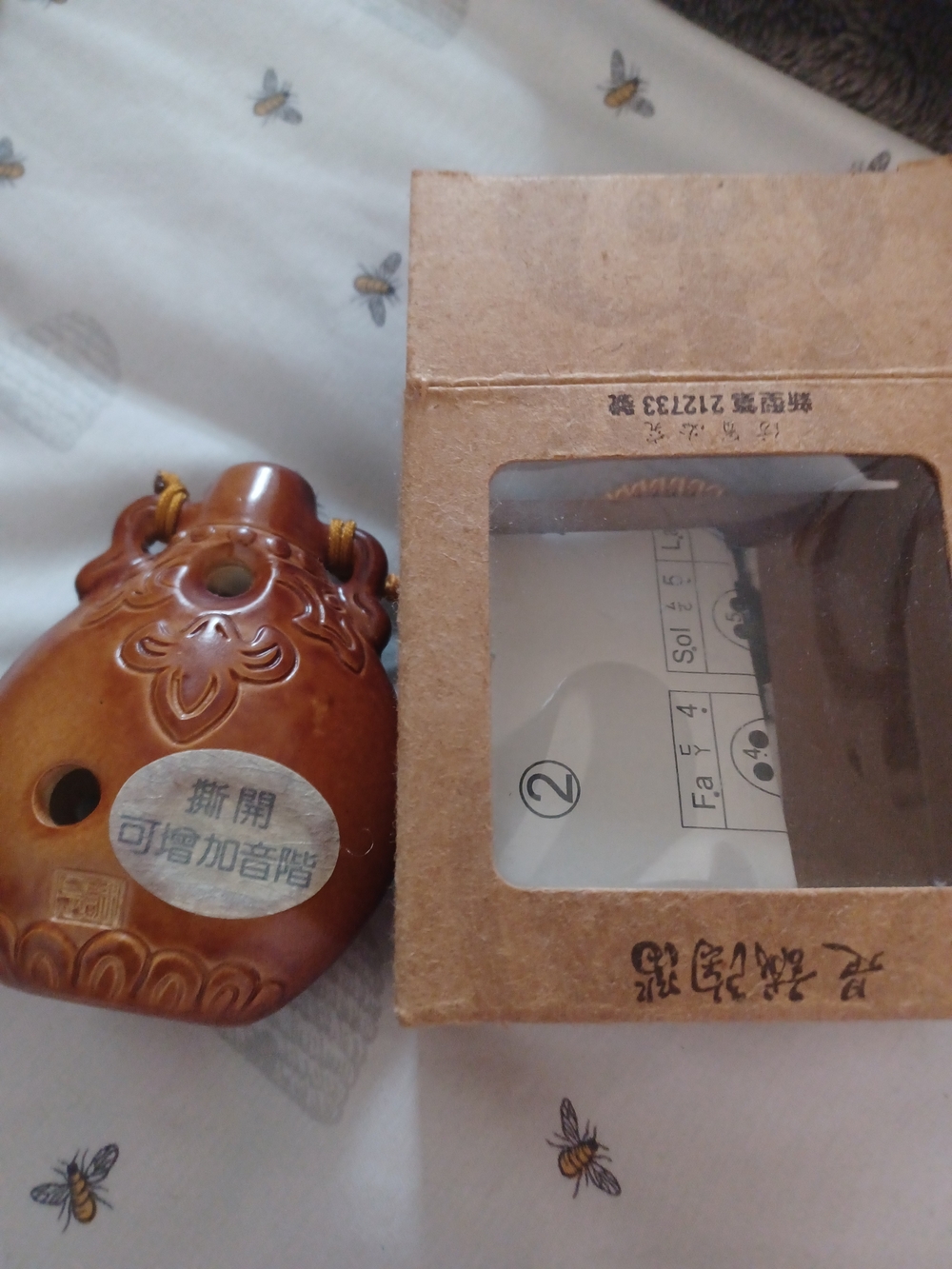Source Unknown Brown Ceramic Ocarina - Decorative 6-Hole Folk Flute
